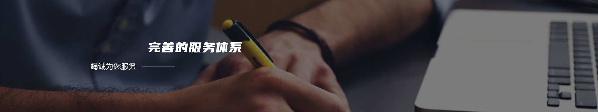 梅兰商贸,建筑材料,儿童安全坐椅,工艺美术品banner